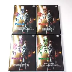 2026年最新】蝶野正洋祭りの人気アイテム - メルカリ