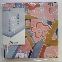 2026年最新】奥田 着物の人気アイテム - メルカリ