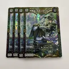 2026年最新】大樹王 ギガンディダノスの人気アイテム - メルカリ