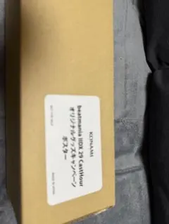 2026年最新】beatmania ポスター b1の人気アイテム - メルカリ