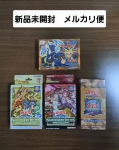 2026年最新】決闘者伝説 ex 復刻版の人気アイテム - メルカリ