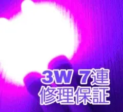 2026年最新】改造チアライトの人気アイテム - メルカリ