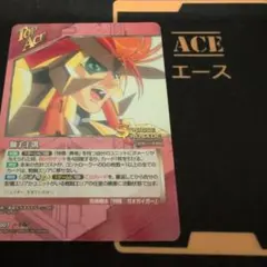 2026年最新】クルセイド ガオガイガーの人気アイテム - メルカリ