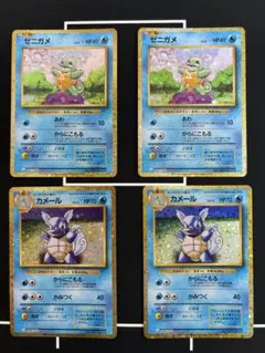 2026年最新】初期御三家の人気アイテム - メルカリ