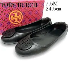 2026年最新】トリーバーチ バレエシューズ 8.5の人気アイテム - メルカリ