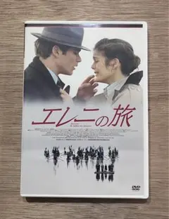 2026年最新】テオ・アンゲロプロスの人気アイテム - メルカリ