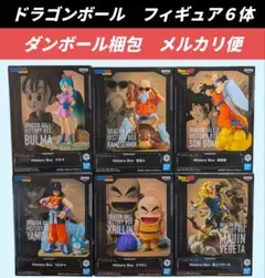 2026年最新】ドラゴンボール 無印の人気アイテム - メルカリ