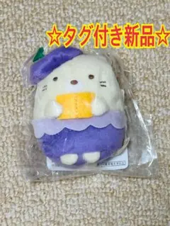 2026年最新】すみっコぐらし検定 てのりの人気アイテム - メルカリ