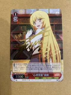 2026年最新】“心理掌握”食蜂の人気アイテム - メルカリ