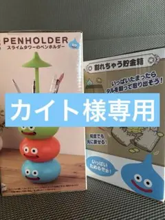 2026年最新】ドラゴンクエスト am 割れちゃう貯金箱の人気アイテム