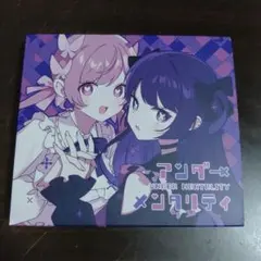 2026年最新】ツユ アンダーメンタリティ cdの人気アイテム - メルカリ