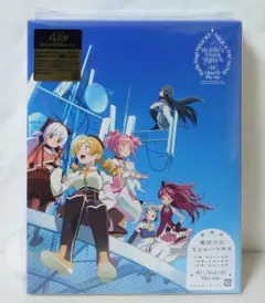 2026年最新】劇場版 魔法少女まどか☆マギカ [前編]始まりの物語/[後編