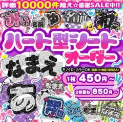 2026年最新】キンブレシート 坂田の人気アイテム - メルカリ