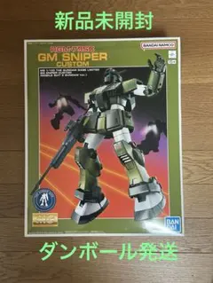 2026年最新】ジムスナイパー mgの人気アイテム - メルカリ