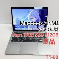 2026年最新】macbook air m1 512gb 8gbの人気アイテム - メルカリ