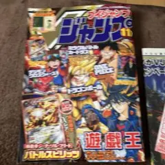 2026年最新】Vジャンプ 1994の人気アイテム - メルカリ