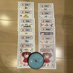 2026年最新】七田式教育 cdの人気アイテム - メルカリ