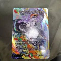 2026年最新】サロメ サインの人気アイテム - メルカリ