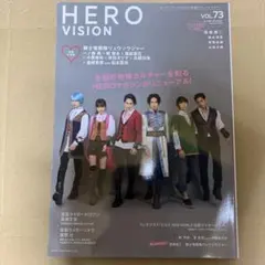 2026年最新】ヒーロービジョン 5の人気アイテム - メルカリ