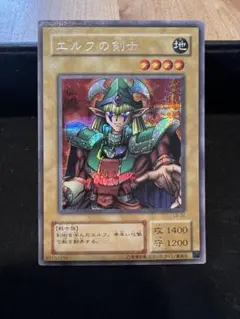 2026年最新】エルフの剣士 ウルトラシークレットの人気アイテム - メルカリ