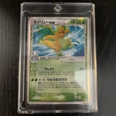 2026年最新】カイリュー デルタ種の人気アイテム - メルカリ