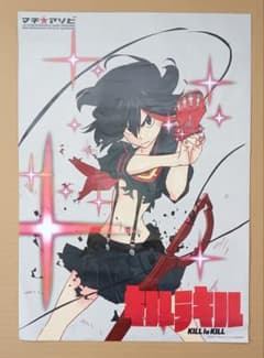 キルラキル Blu-ray 販促ポスター 新品未使用品 纏流子 貴重