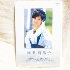岡田有希子クロニクルDVD10枚組セット