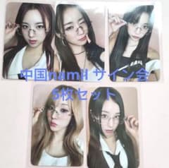 wooah 中国 中華 杭州 サイン会 トレカ 4枚セット 2