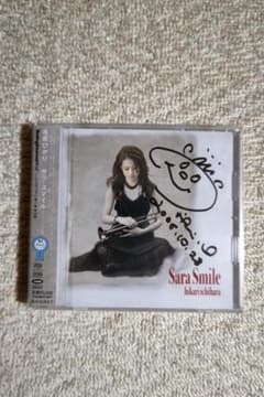 市原ひかり（トランペット）／セカンド・アルバム『サラ・スマイル