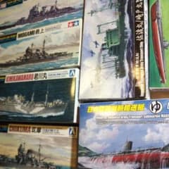 中古 艦系セット ウォーターライン 君川丸筑摩最上 妙高 他