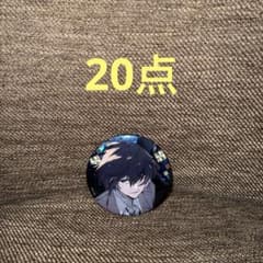 文豪ストレイドッグスホログラム缶バッジ C104 太宰治 20点