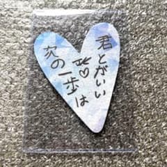 BTS Happy Ever After ジョングク サイン入り落下物