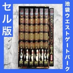 池袋ウエストゲートパーク DVD-BOX〈6枚組〉/演出:堤幸彦, :伊佐野英…