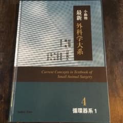 真作保証 高瀬三郎「谷川岳とこぶし」油彩 F6号 サイン有