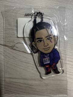 海沼流星 テンハネ BIG クッション レア 希望額にそいます