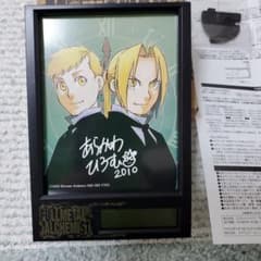 鋼の錬金術師メモリアルクロック