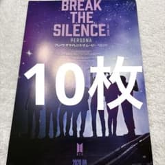 防弾少年団ジンサイン直筆フライヤーファイル