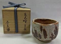 茶碗鼠志野】加藤芳右エ門共箱