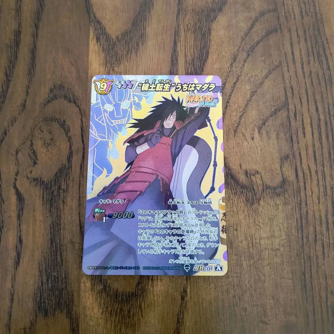 2026年最新】ミラバト うちはマダラの人気アイテム - メルカリ