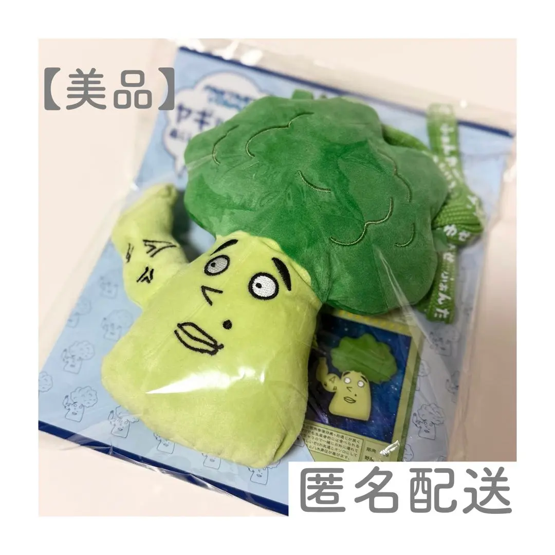 2026年最新】ヤギッコリーぬいぐるみパスケースの人気アイテム - メルカリ