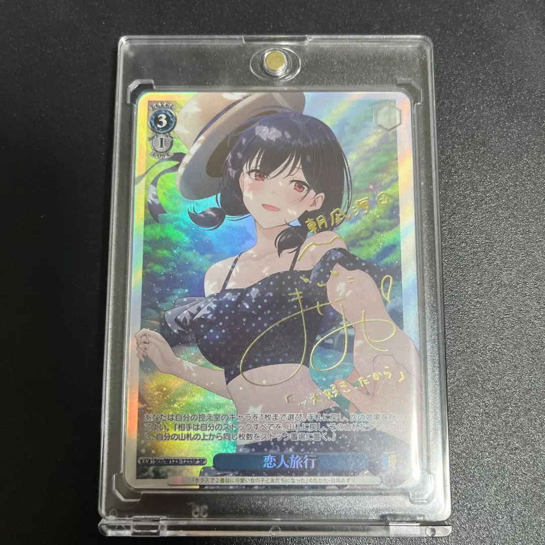 2026年最新】回復術士のやり直し ヴァイスの人気アイテム - メルカリ