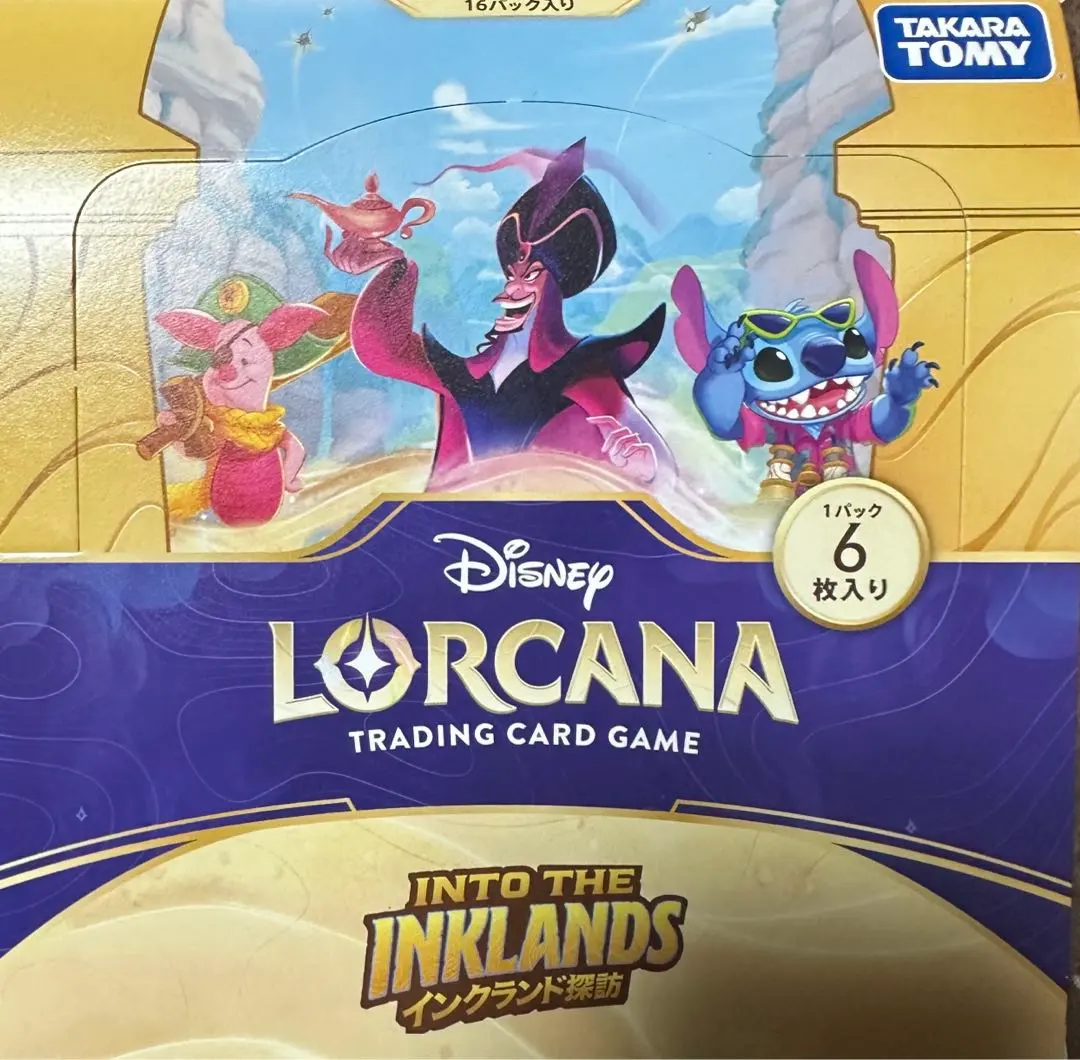 2026年最新】lorcana intoの人気アイテム - メルカリ