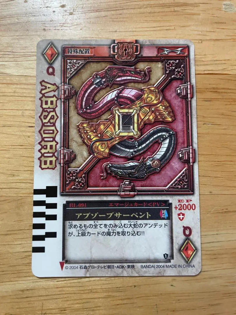 2026年最新】ラウズカード フュージョンの人気アイテム - メルカリ