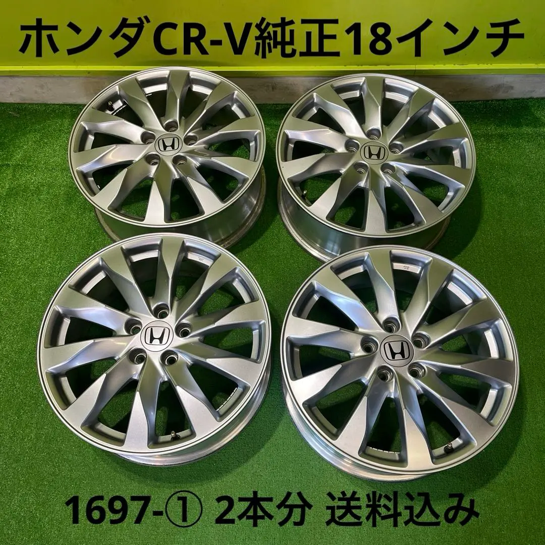 2026年最新】cr-v 純正ホイールの人気アイテム - メルカリ