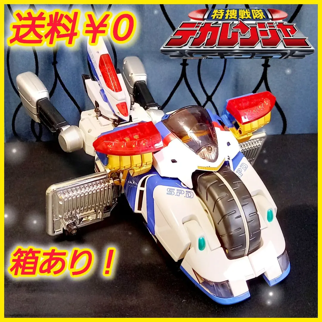 2026年最新】BANDAI キャラクター名/平成：デカブレイク 戦隊ヒーロー