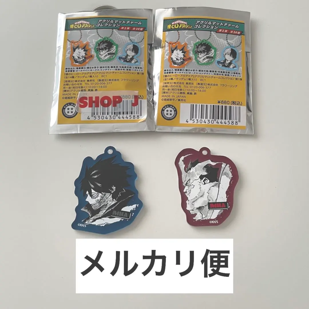 2026年最新】アクリルマットチャームコレクション ヒロアカの人気