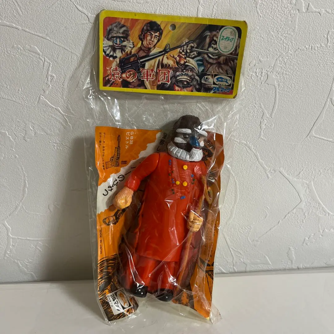 2026年最新】ソフビ 猿の軍団の人気アイテム - メルカリ
