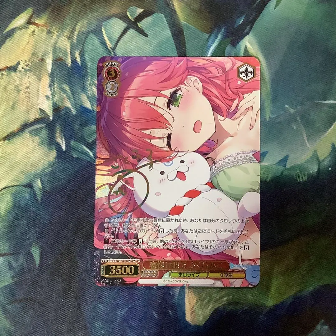 2026年最新】ホロライブ さくらみこ sspの人気アイテム - メルカリ