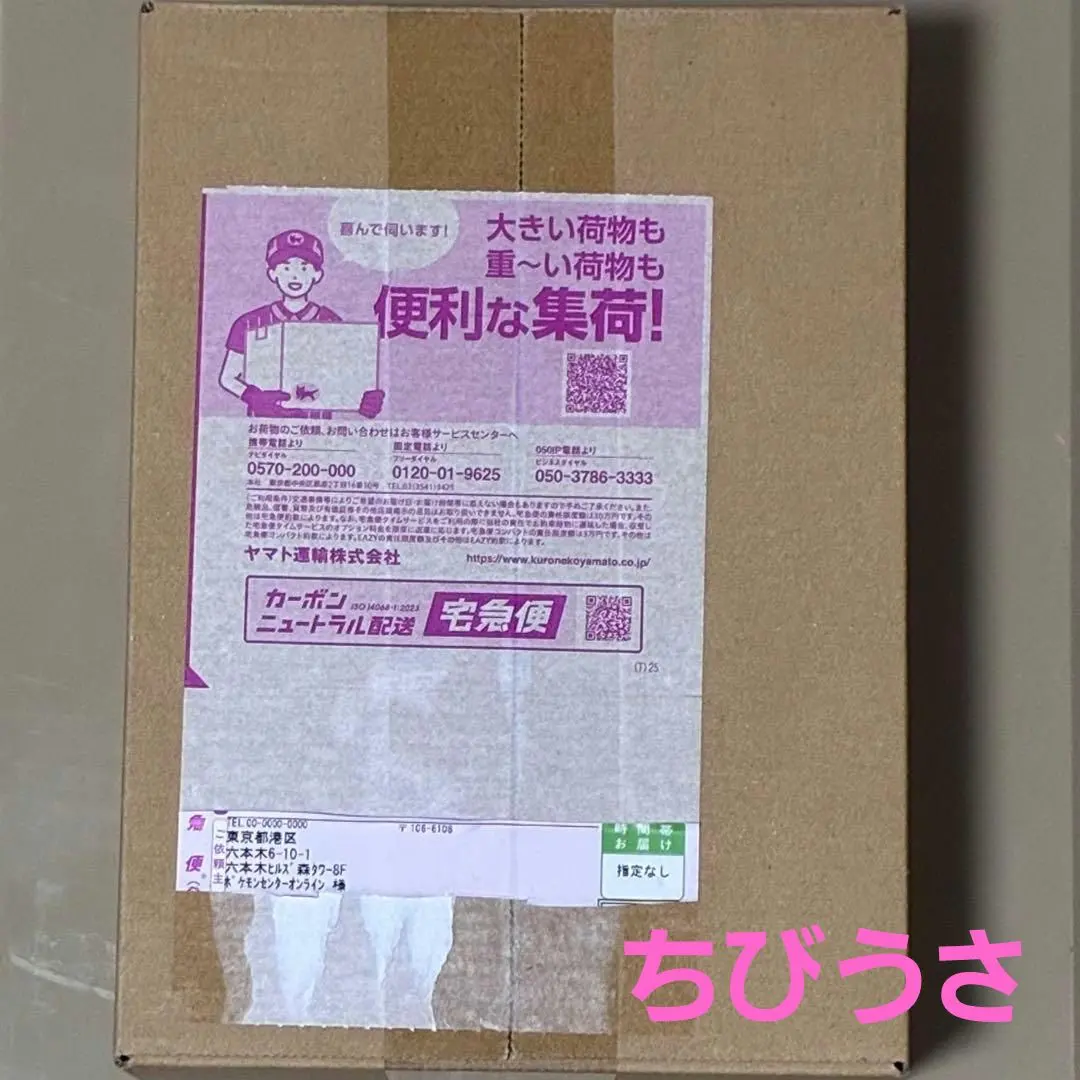2026年最新】テラスタルフェスex box シュリンク付 6の人気アイテム