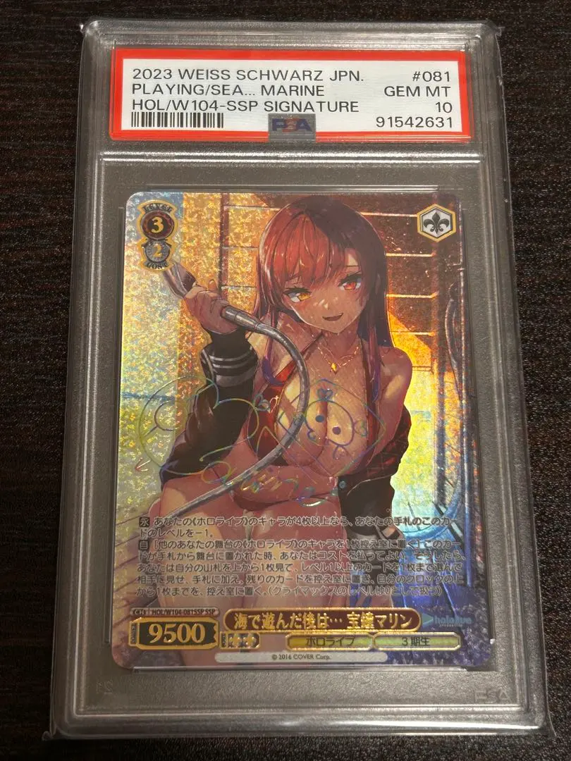 2026年最新】海で遊んだ後は sspの人気アイテム - メルカリ